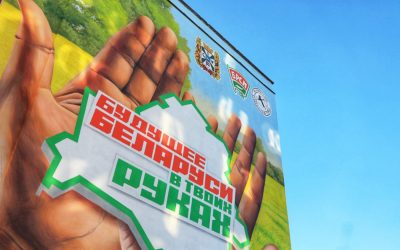 Cоциальная реклама по тематике достижений Беларуси